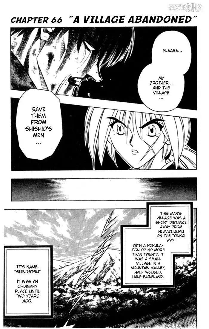 Rurouni Kenshin Chapter 66 1